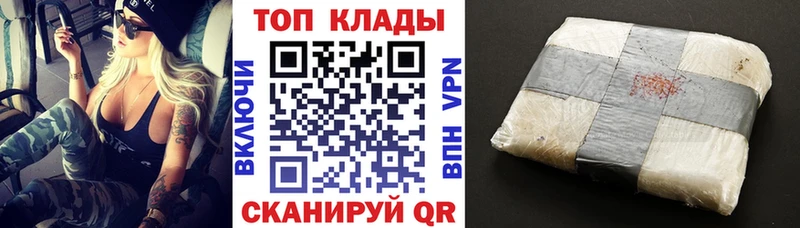 Наркошоп Волчанск COCAIN  Мефедрон  ГАШИШ  Галлюциногенные грибы  Каннабис 