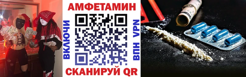 АМФ 98%  Волчанск 
