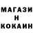 ГЕРОИН хмурый kupot100