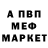 АМФЕТАМИН VHQ Charo Mondragon