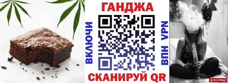 Canna-Cookies конопля  Волчанск 