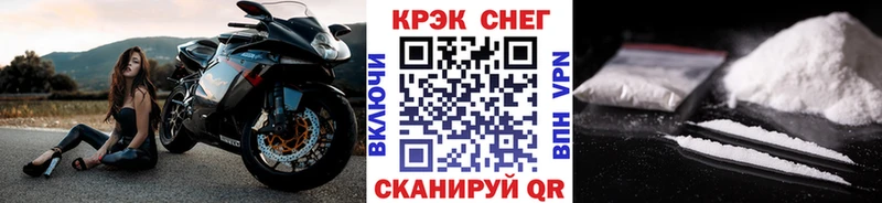 магазин продажи наркотиков  Волчанск  Кокаин 98% 
