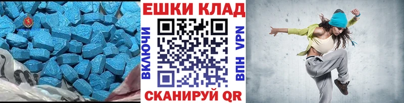 ЭКСТАЗИ диски  Волчанск 