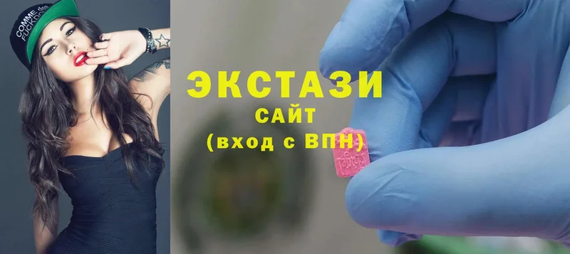 Ecstasy 280мг  купить наркотик  Волчанск 