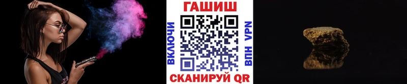 купить сайты Волчанск ГАШ убойный