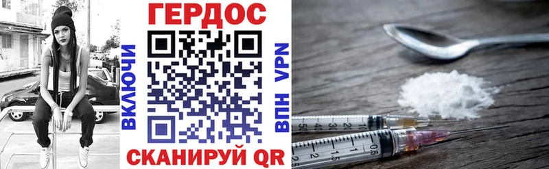 Героин Heroin  Волчанск 
