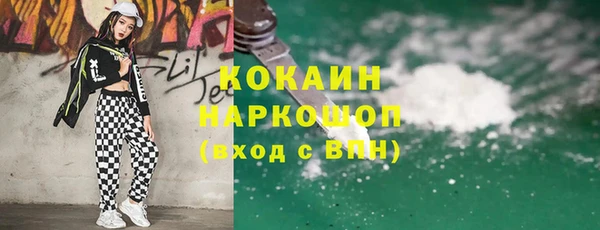 каннабис Белокуриха