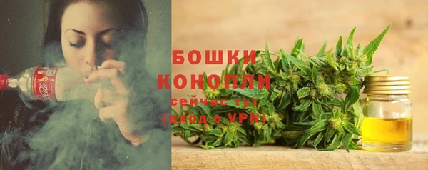 каннабис Белокуриха