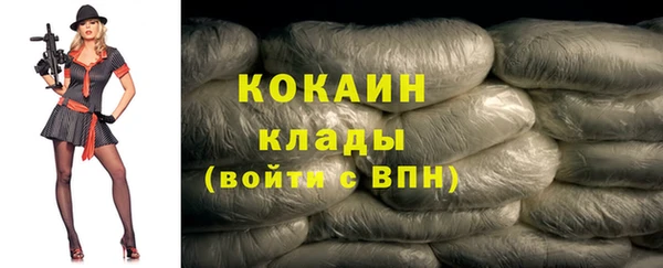 каннабис Белокуриха