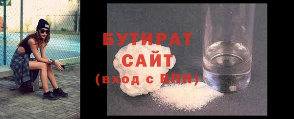 каннабис Белокуриха