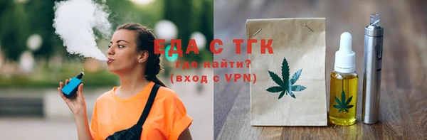 прущий лед Беломорск