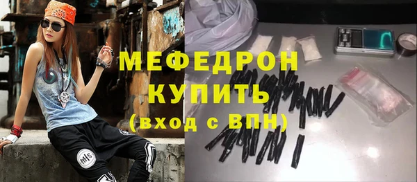 а пвп мука Белоозёрский