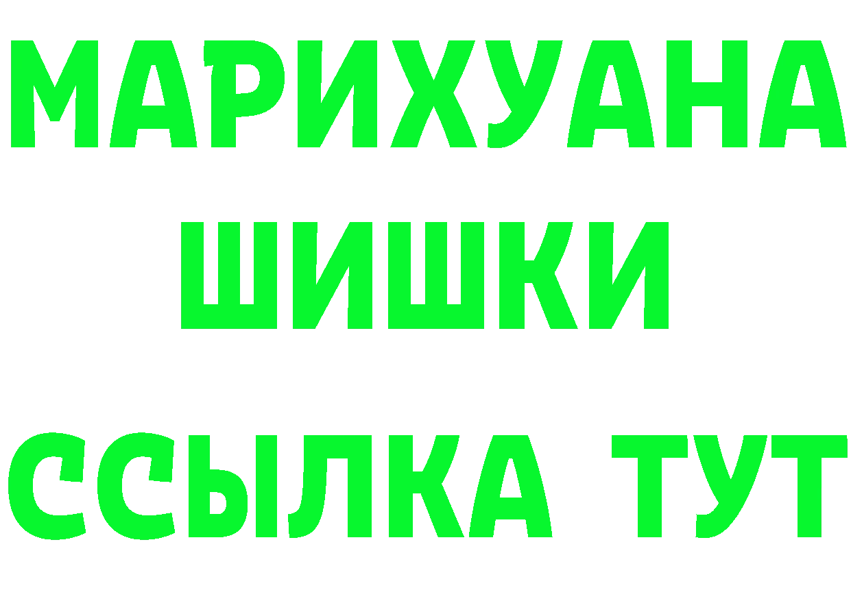 Что такое наркотики дарк нет Telegram Волчанск