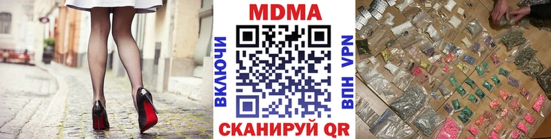 МДМА Molly Волчанск