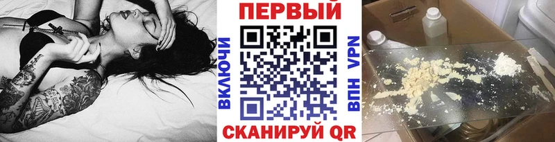 Метамфетамин винт  Волчанск 