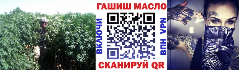 omg вход  Волчанск  Дистиллят ТГК концентрат 